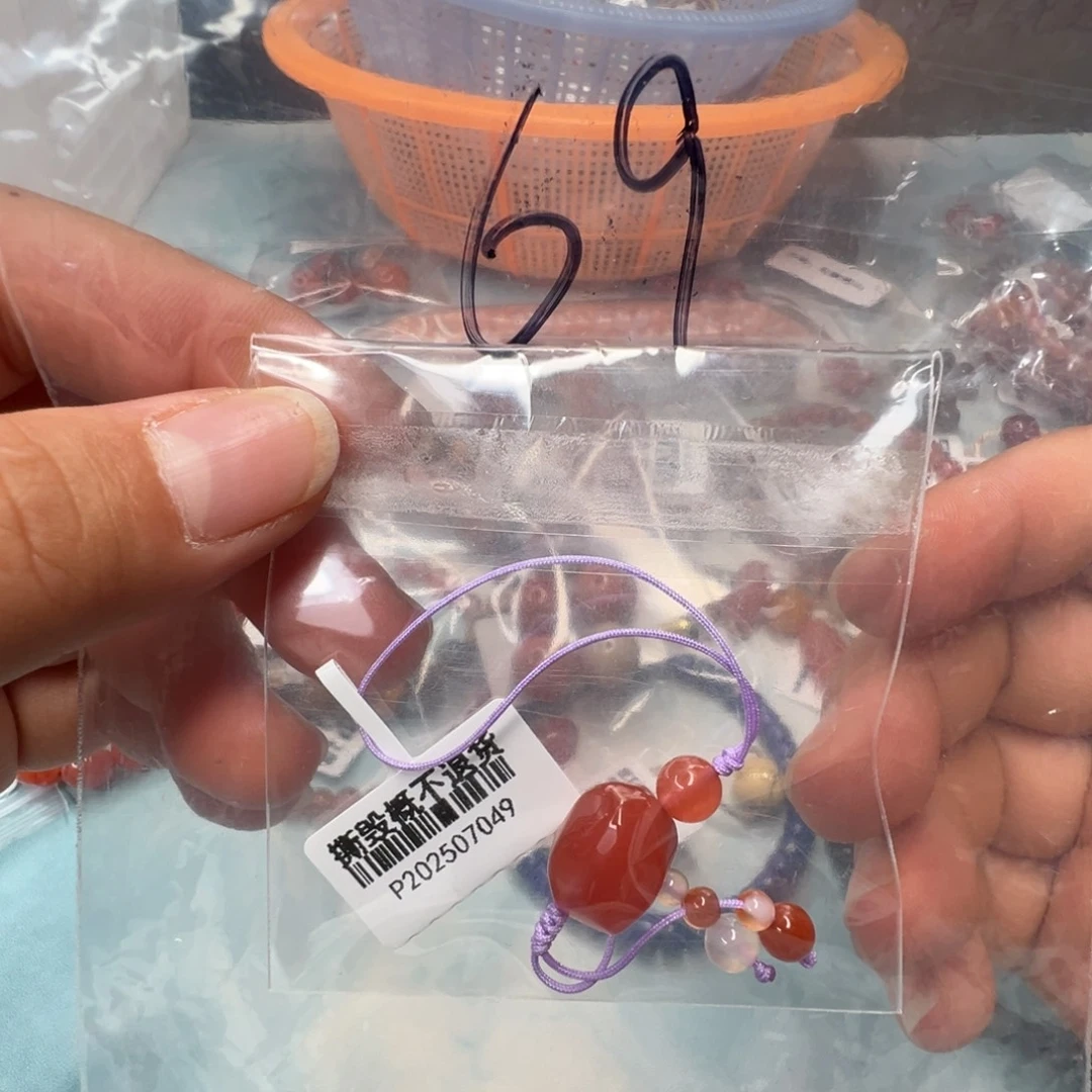 南红玛瑙配饰未镶嵌69