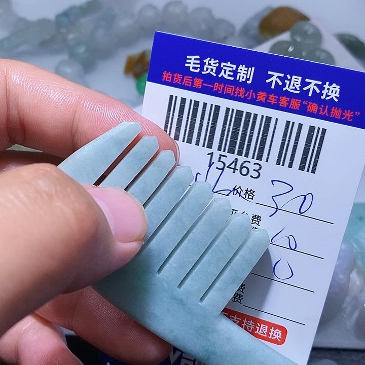 定制翡翠未镶嵌山****界