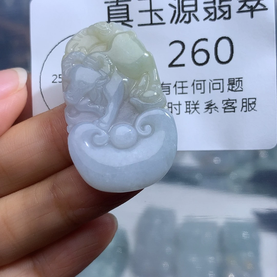 翡翠未镶嵌颈饰260。