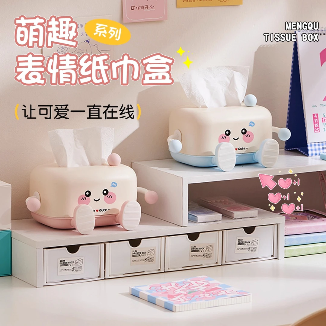 创意餐巾纸大容量盒纸巾盒客厅高档立体纸抽盒可爱抽纸盒家用摆件