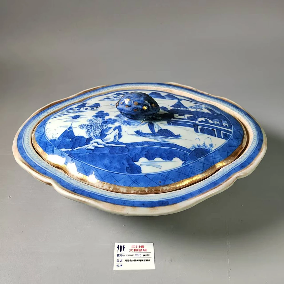 SCS52043清中期青花山水楼阁海棠型盖盒