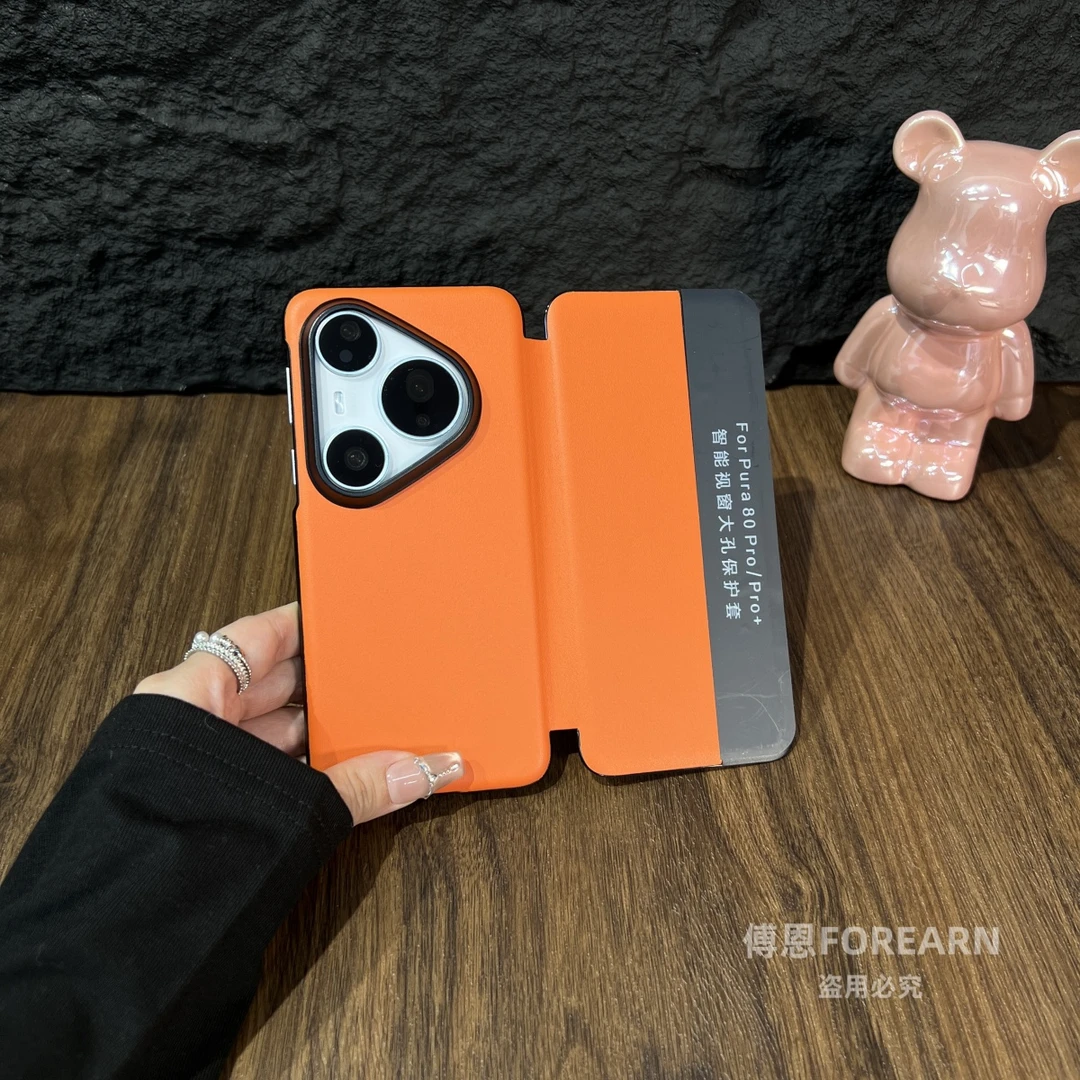 适用于华为Pura80Pro手机壳Pura80Ultra翻盖保护套p80pro+高级感