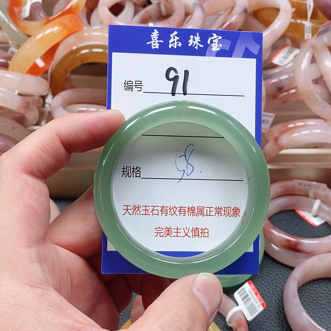 石英质玉（金丝玉）未镶嵌手镯