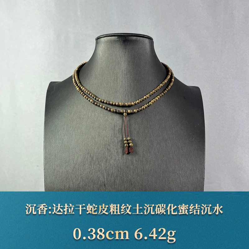 76458 达拉干蛇皮粗纹土沉碳化蜜结沉水 沉香