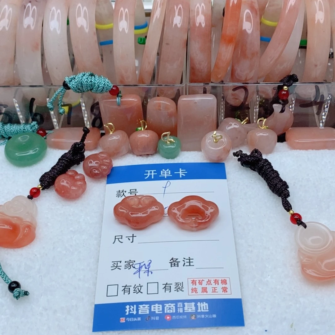 石英质玉手链未镶嵌