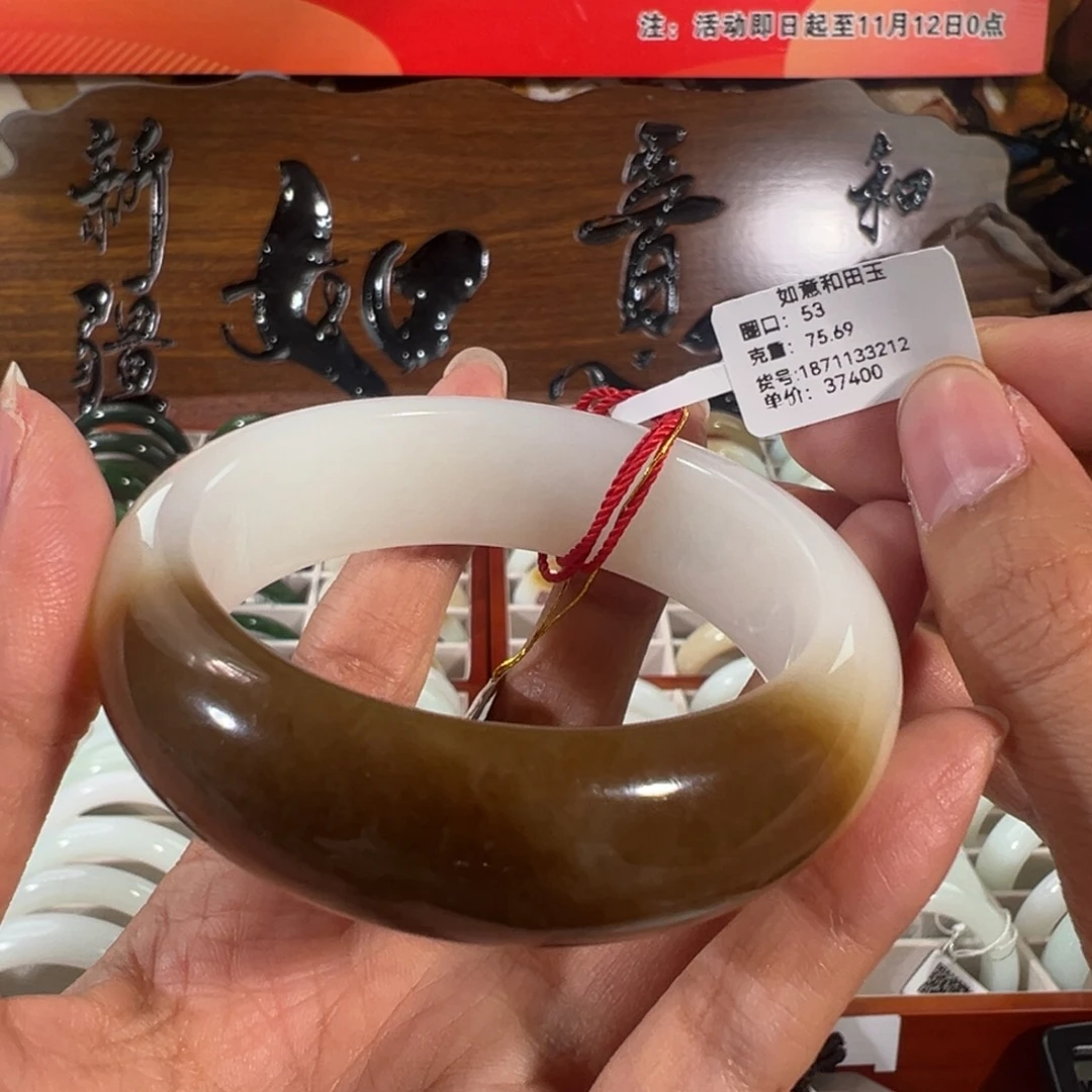 月****和田玉（糖玉）未镶嵌手镯