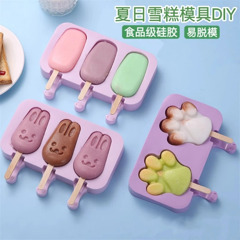 【自制雪糕】雪糕冰淇凌奶酪棒棒冰棍立体创意可爱食品硅胶模具带盖