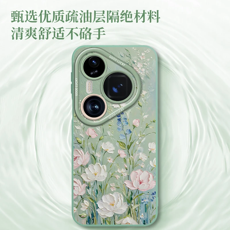 适用华为pura80pro新款手机壳pura80ultra硅胶防摔p70油画花澜