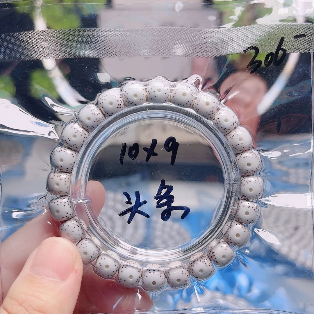 星月菩提把件星月