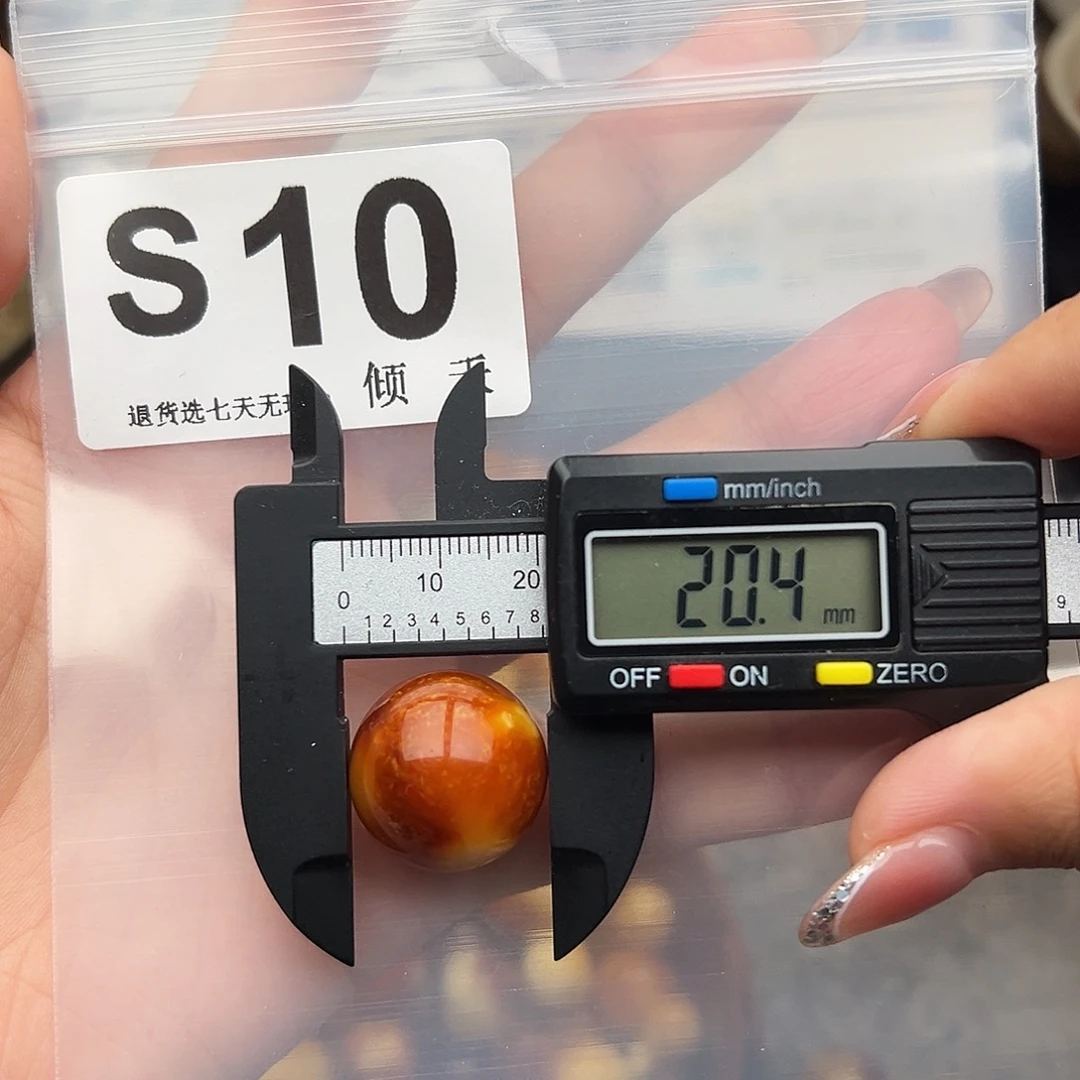 琥珀未镶嵌裸石特价