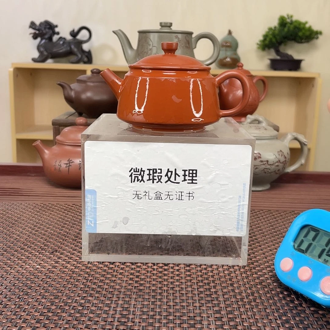 紫砂茶壶程*胜微瑕处理