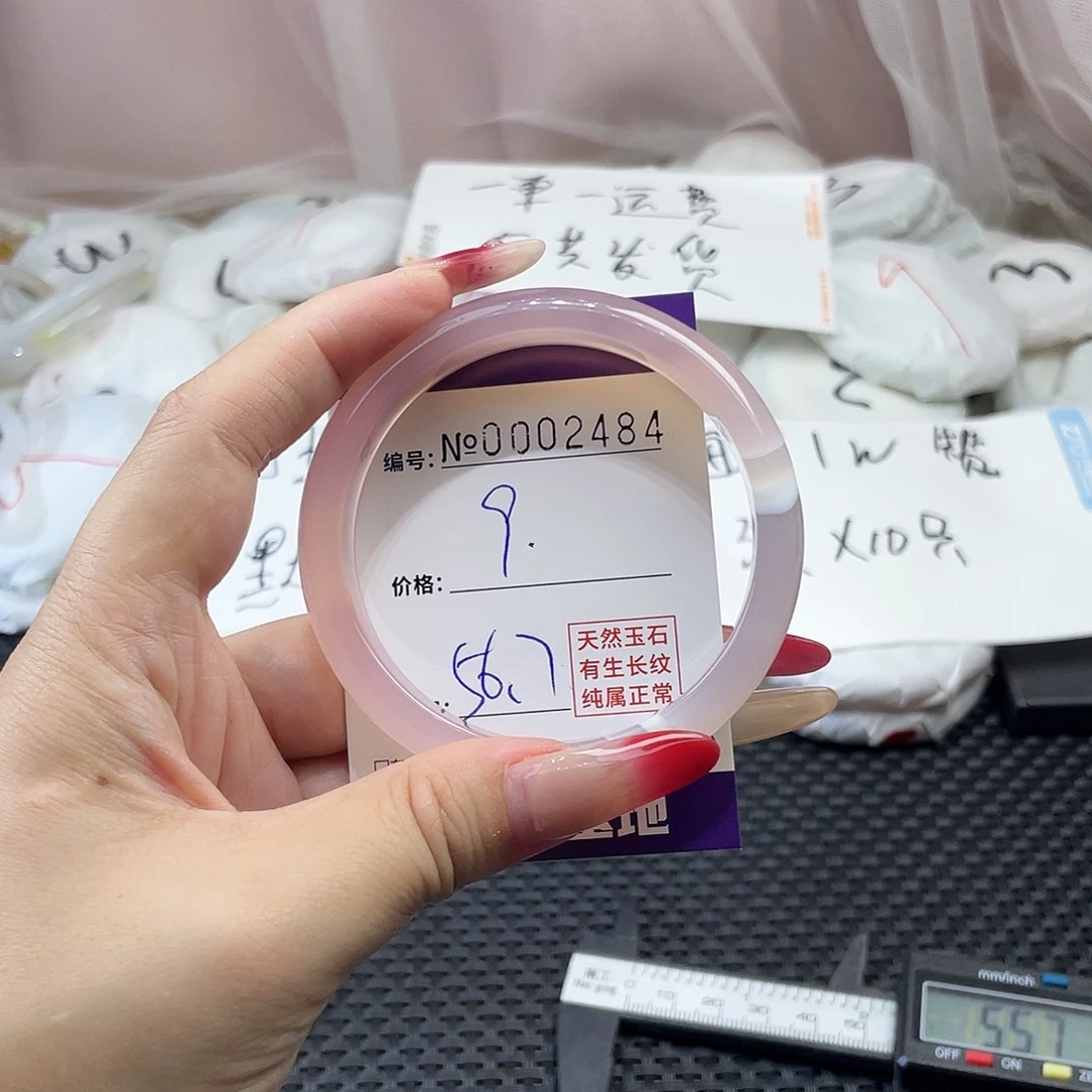 手镯玛瑙/玉髓未镶嵌484