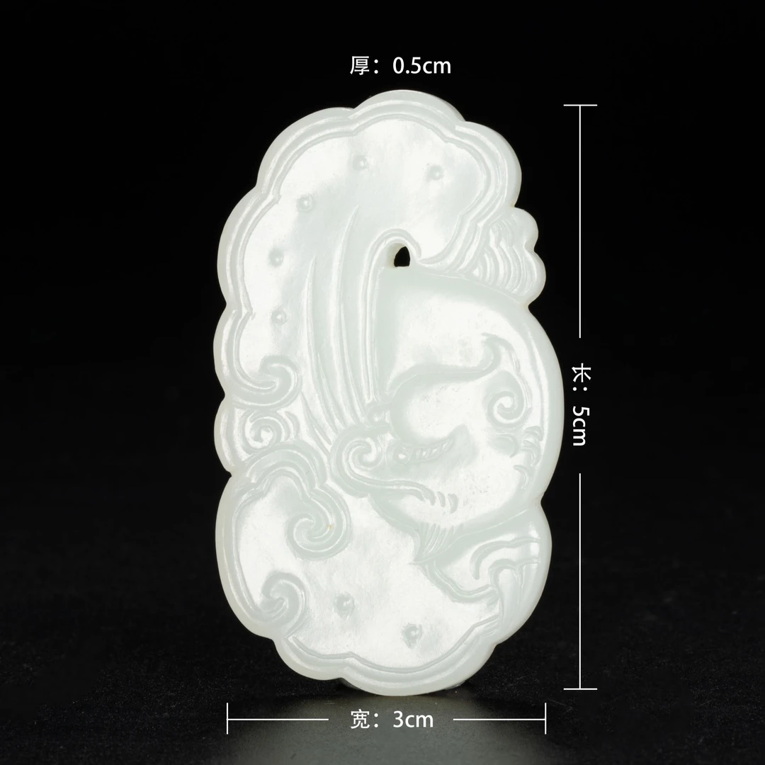 110833清代 夔龙纹玉佩【古董拍卖】