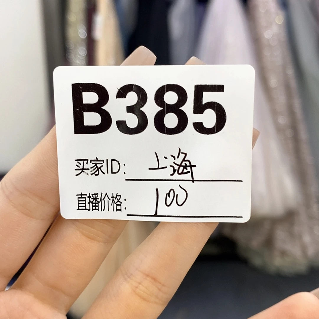 欣囍二手婚纱礼服483