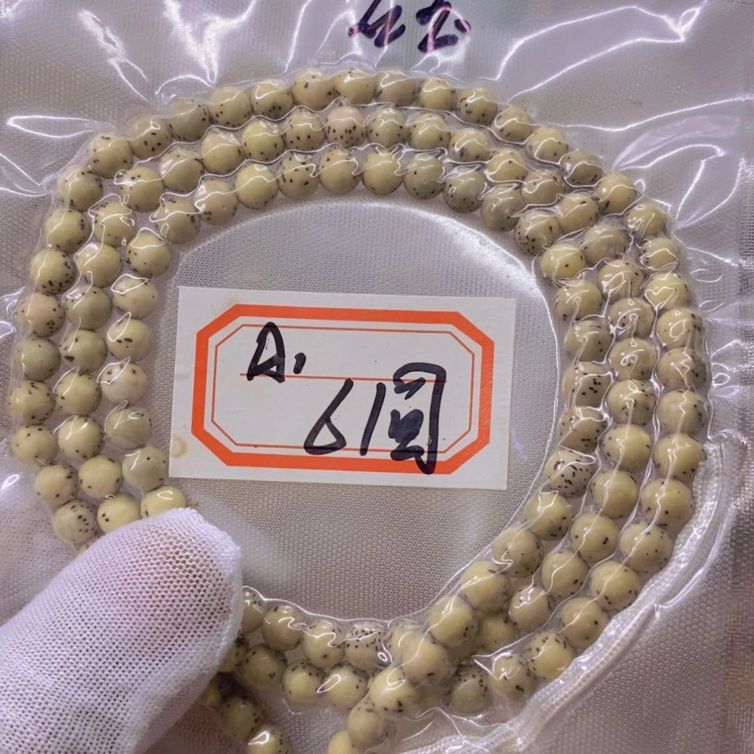星月菩提手串99999999999