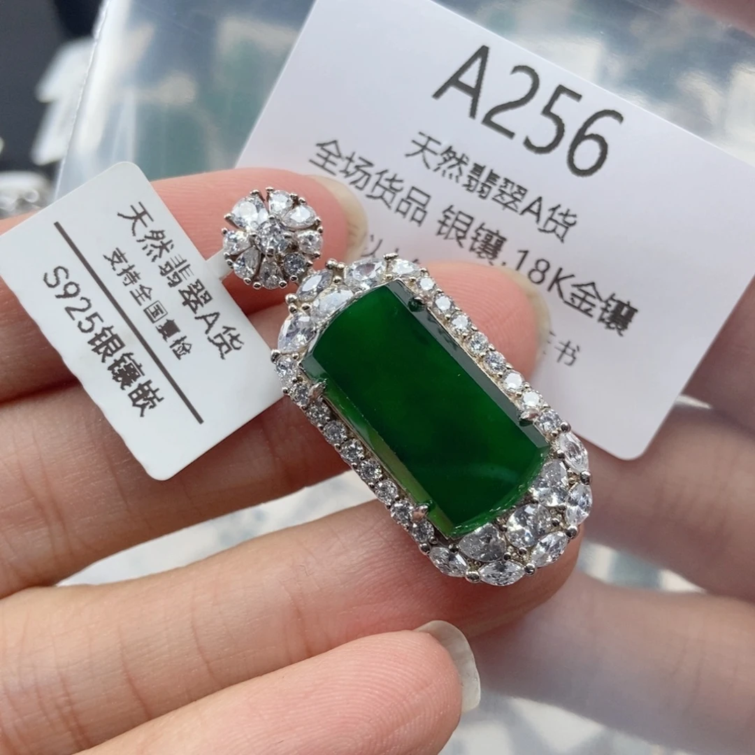 翡翠银S925镶嵌吊坠(不含链)