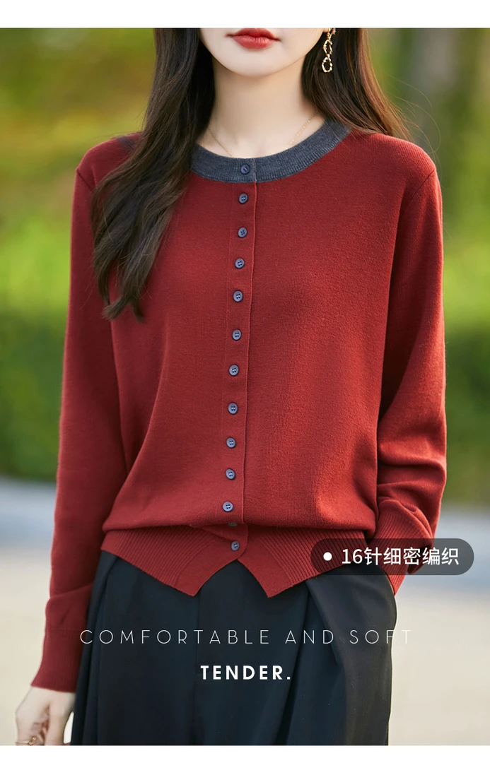 精纺羊毛圆领开衫女羊毛衫D823