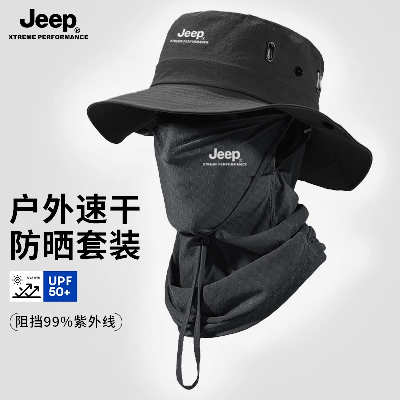 旅游运动全脸遮阳骑行登山帽子渔夫帽大头围显旅游装备