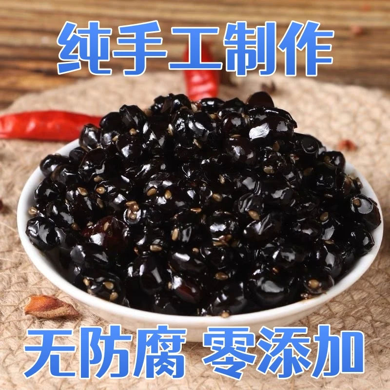 【无防腐 零添加】韩式酱黑豆追剧即食下饭菜咸甜不辣拌饭开胃咸菜