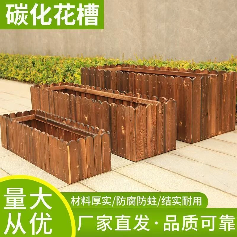 防腐木花箱种植箱户外庭院种菜专用木花盆花坛阳台室外围栏长方形