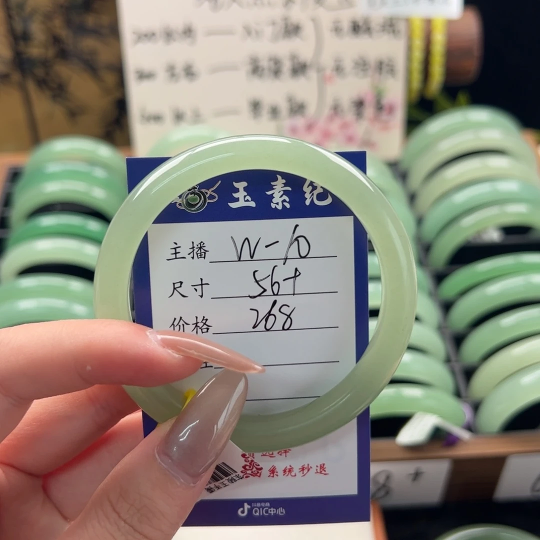 石英质玉手镯未镶嵌喵***喵