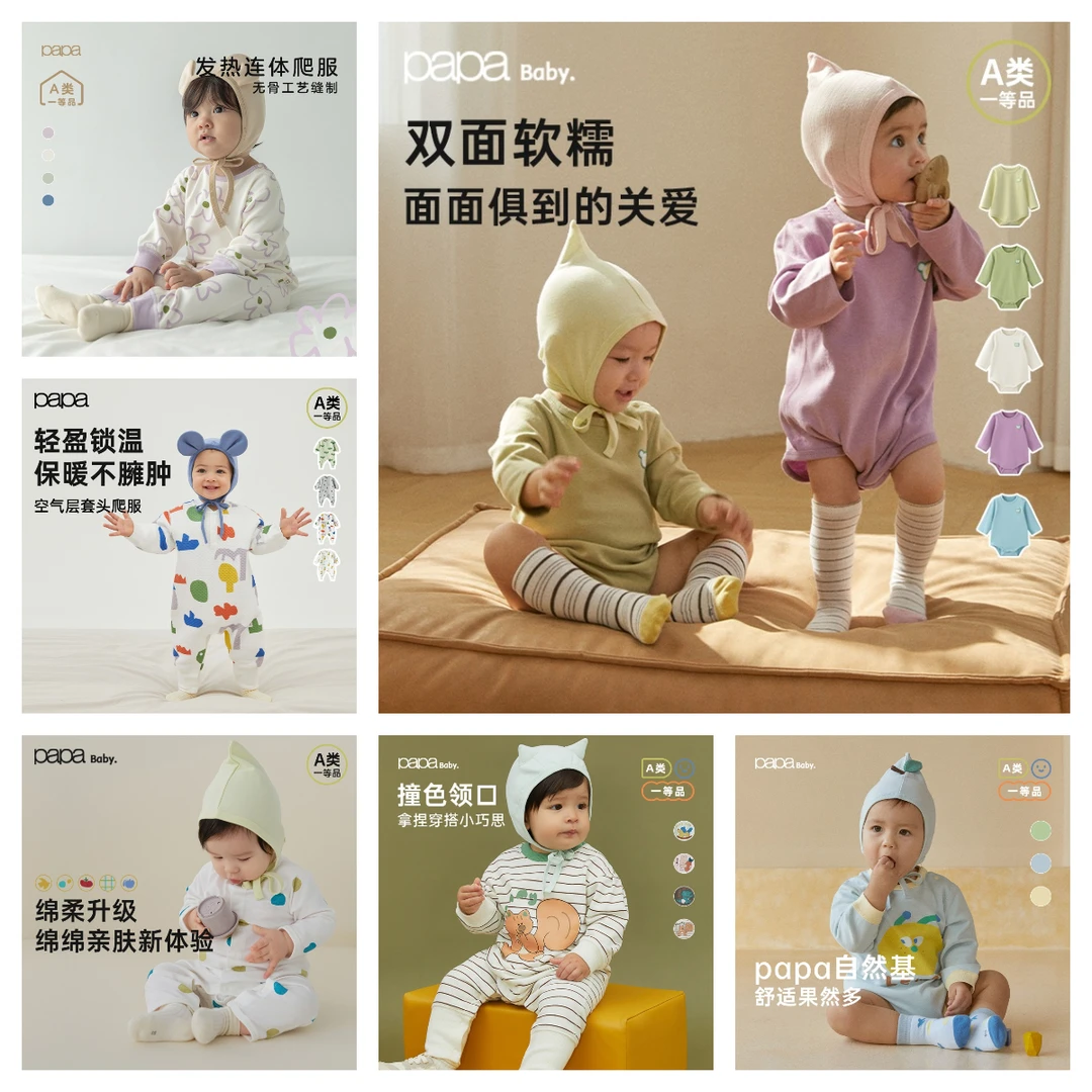 【59连体衣合集】先选尺码 断码不补！