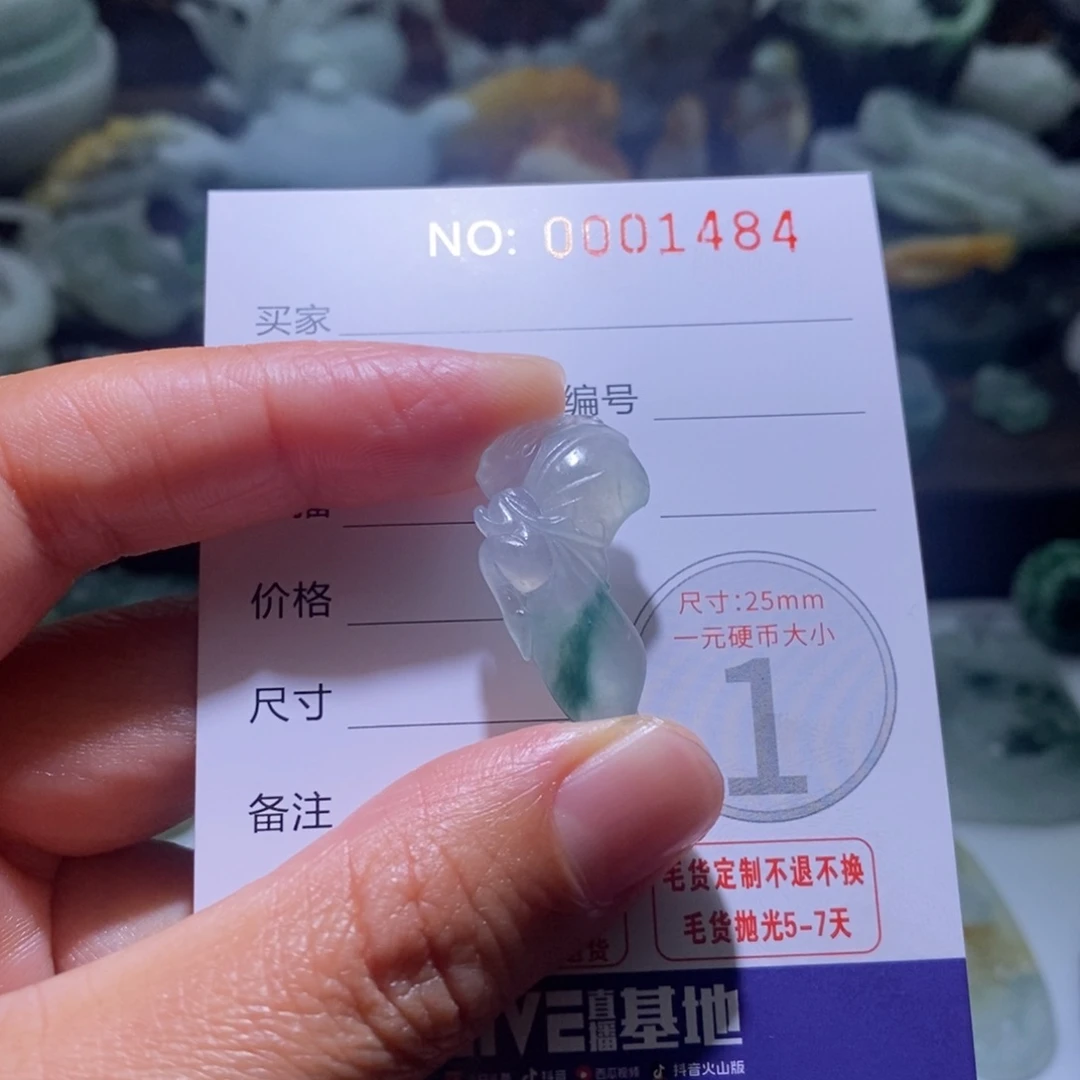 定制翡翠未镶嵌毛货