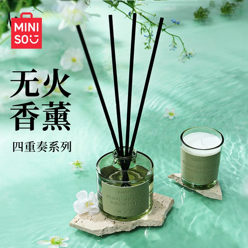 【专属】名创优品四重奏香薰四季茶清白茶乌木玫瑰澳大利亚檀香XS