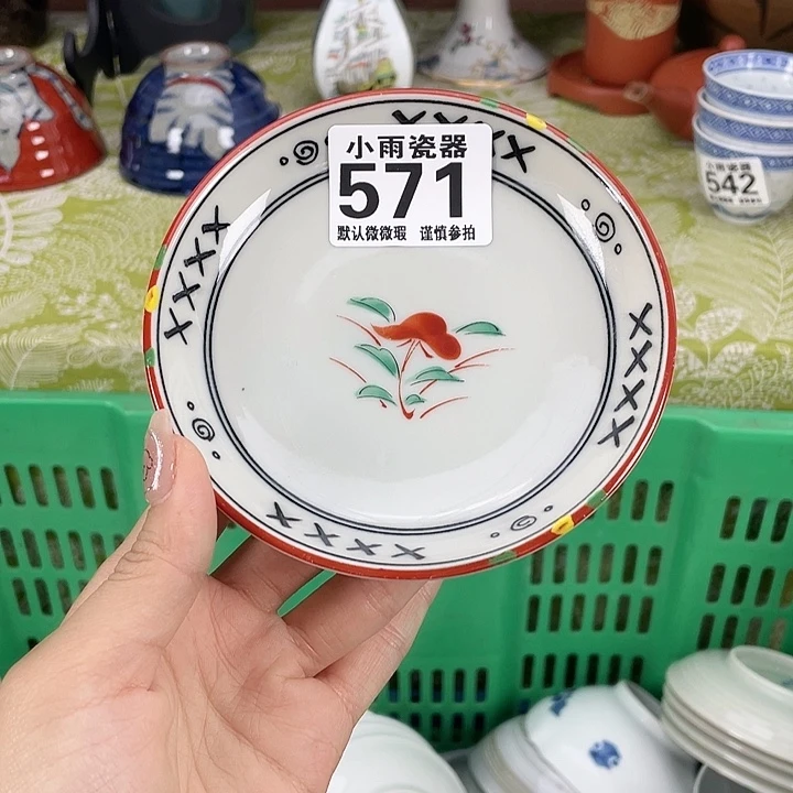 19.9包邮瓷器微瑕