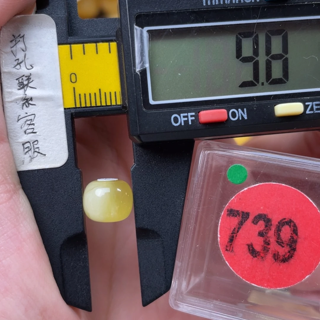 蜜蜡未镶嵌珠宝奇石微瑕
