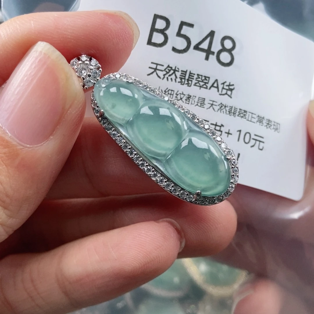 【闪购商品】翡翠吊坠(不含链)未镶嵌