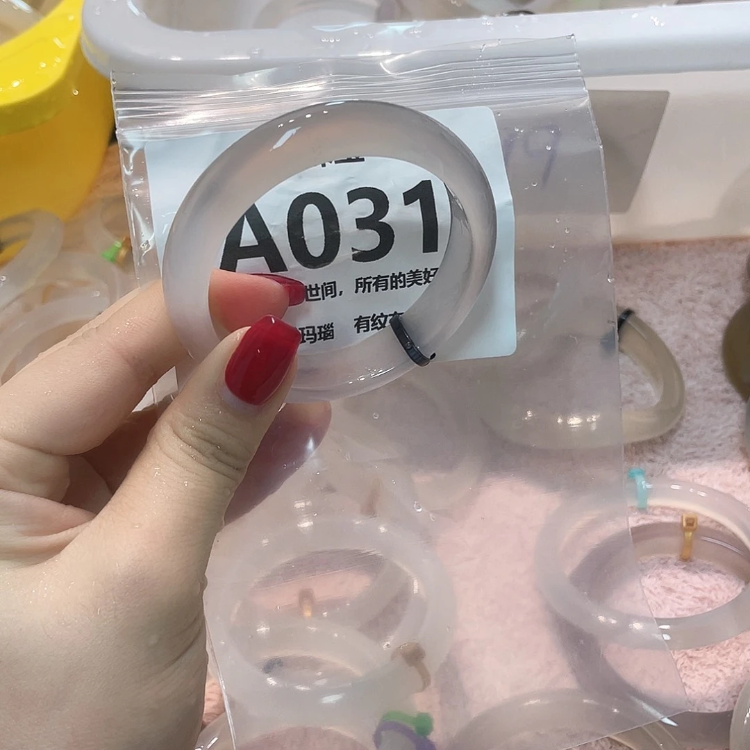 手镯玛瑙/玉髓未镶嵌A031