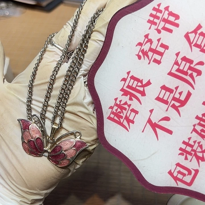 瓷器满58包邮包邮包邮非新