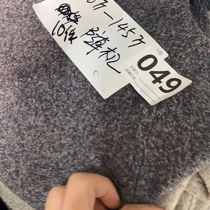 049纯羊毛加厚拉链男装