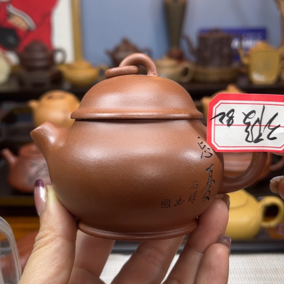 紫砂茶壶紫砂茶具半手工制作