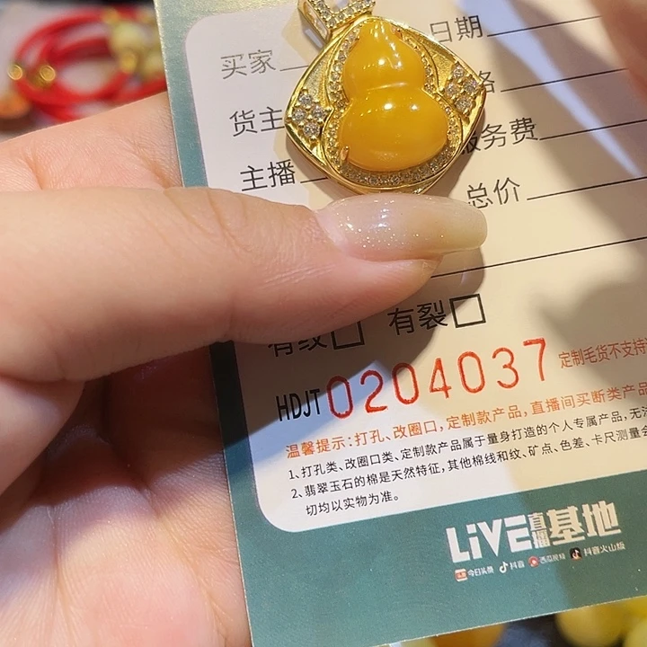 蜜蜡银S925镶嵌颈饰HDJT0204037