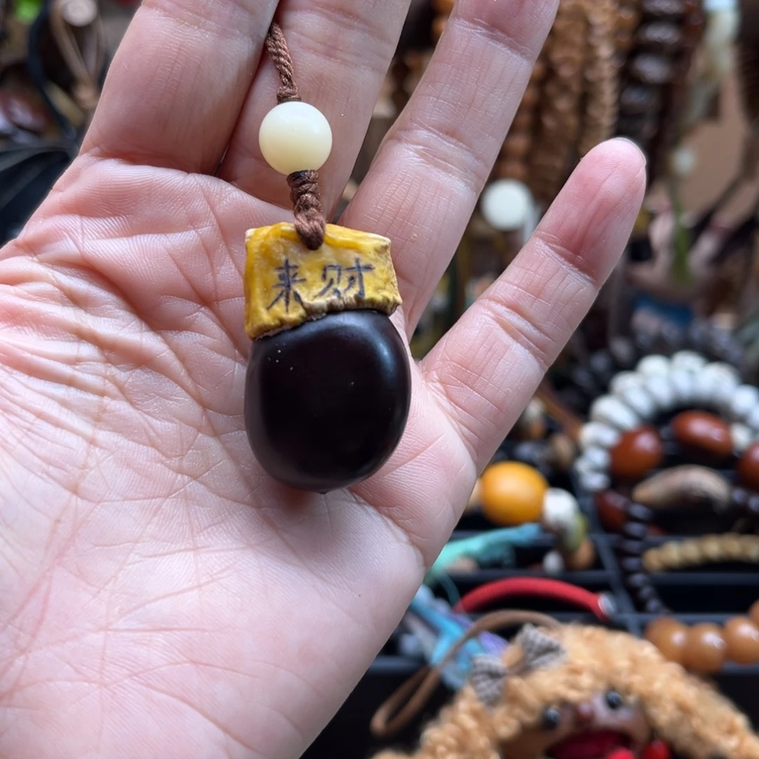 ****…草珠菩提吊坠菩提