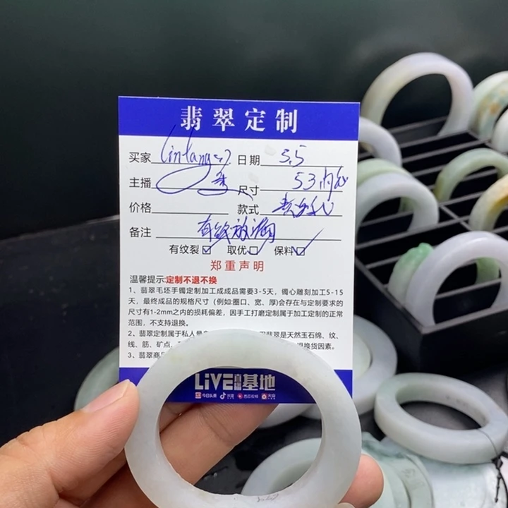 定制翡翠手镯未镶嵌-****_