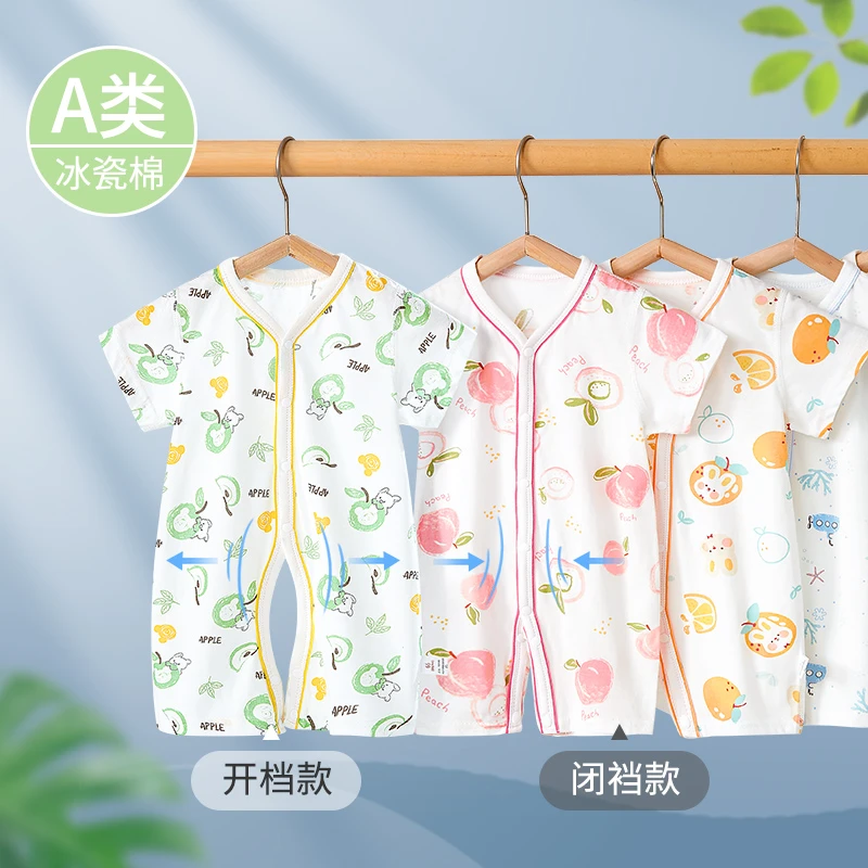 婴儿连体衣夏款纯棉幼儿开档短袖宝宝夏季衣服新生儿夏天薄款半袖
