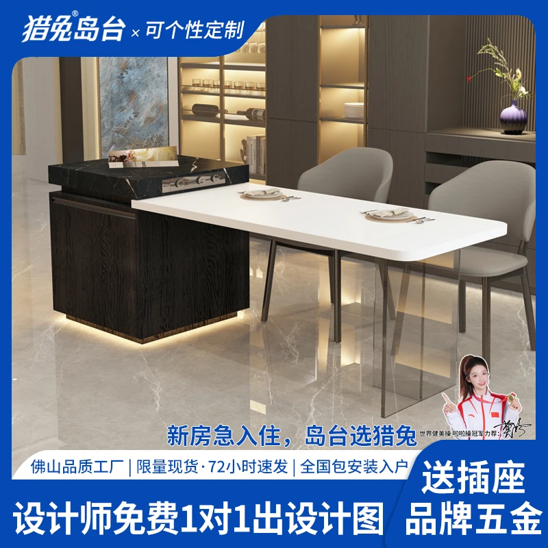 猎兔玄武黑岛台餐桌一体式可伸缩意式岩板导台小户型奢石倒台饭桌