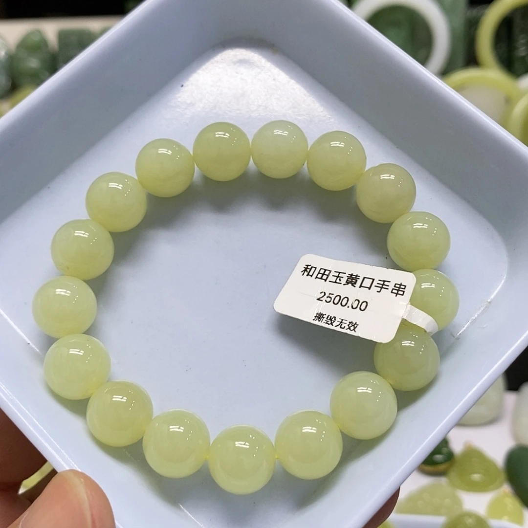 【闪购商品】颈饰未镶嵌和田玉