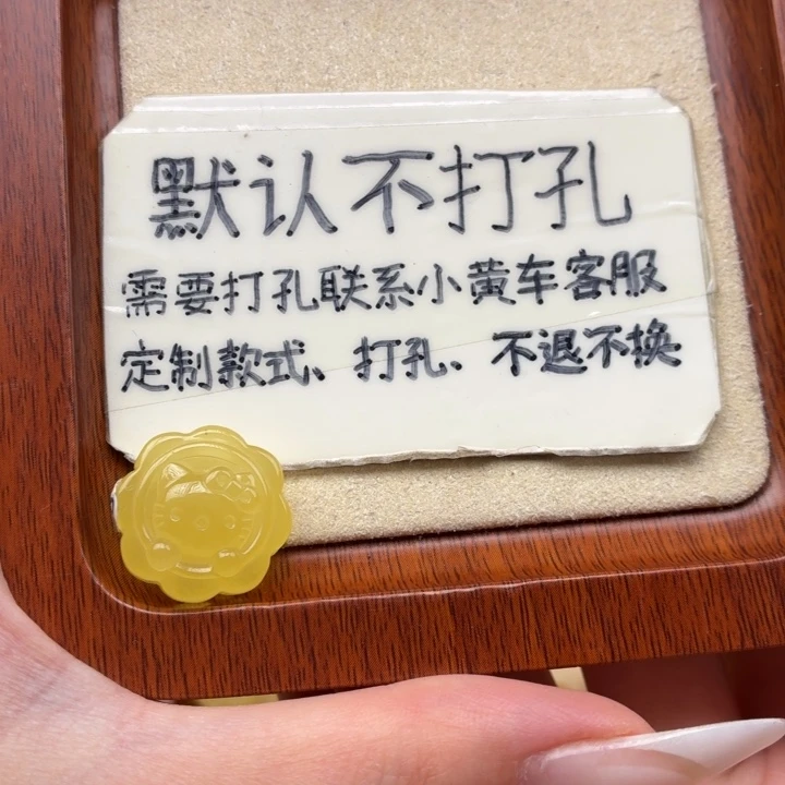 蜜蜡未镶嵌珠宝奇石