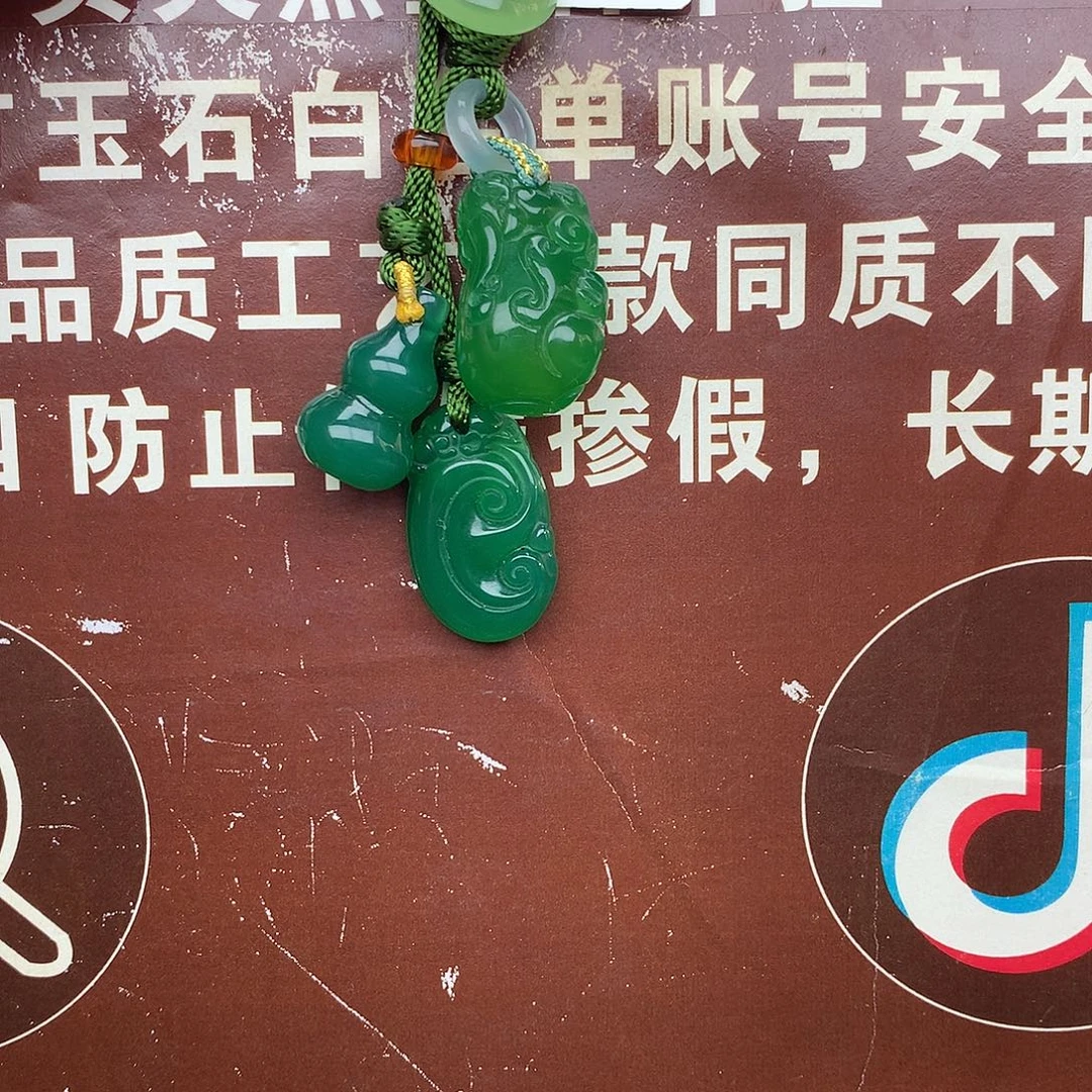 未镶嵌车挂玛瑙/玉髓