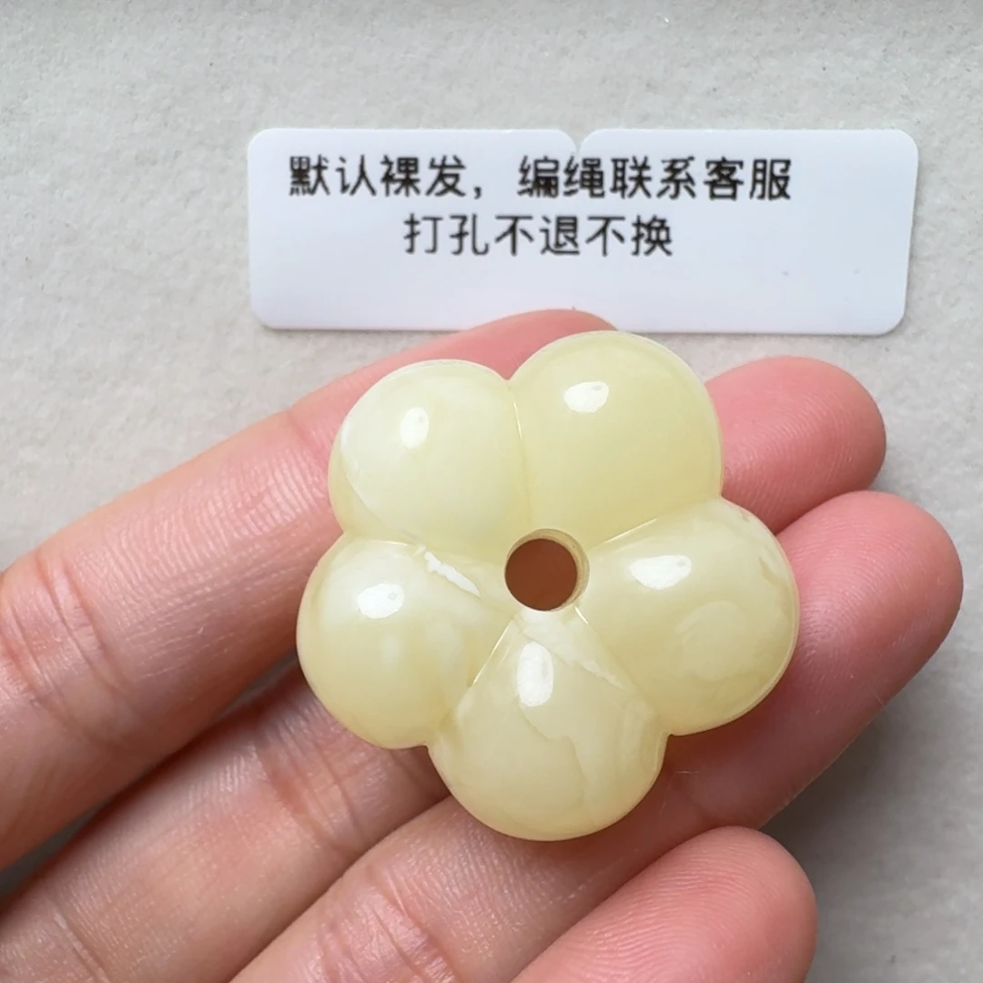 蜜蜡未镶嵌珠宝奇石超过七天不退不换