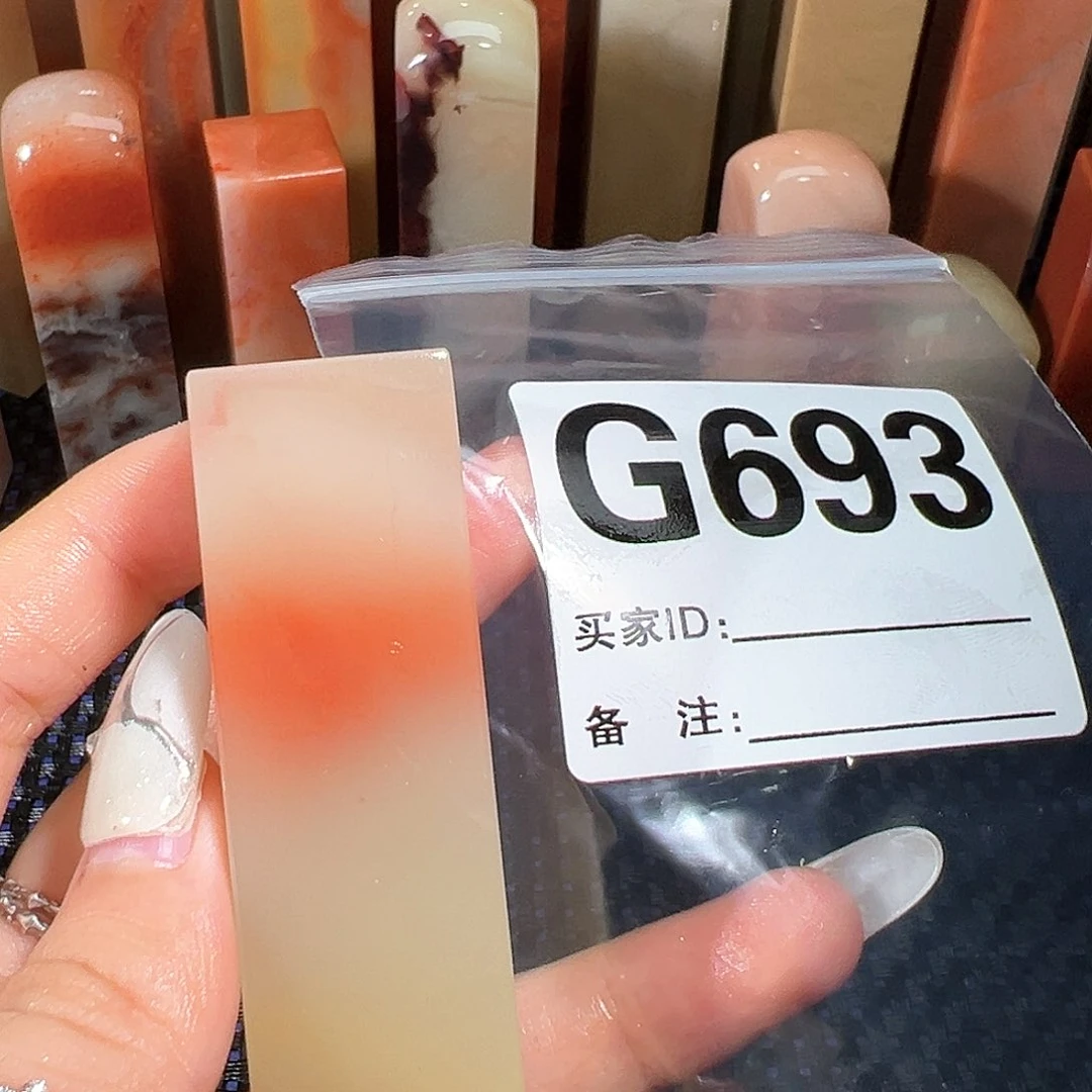 【闪购商品】寿山石印石锦*老挝石