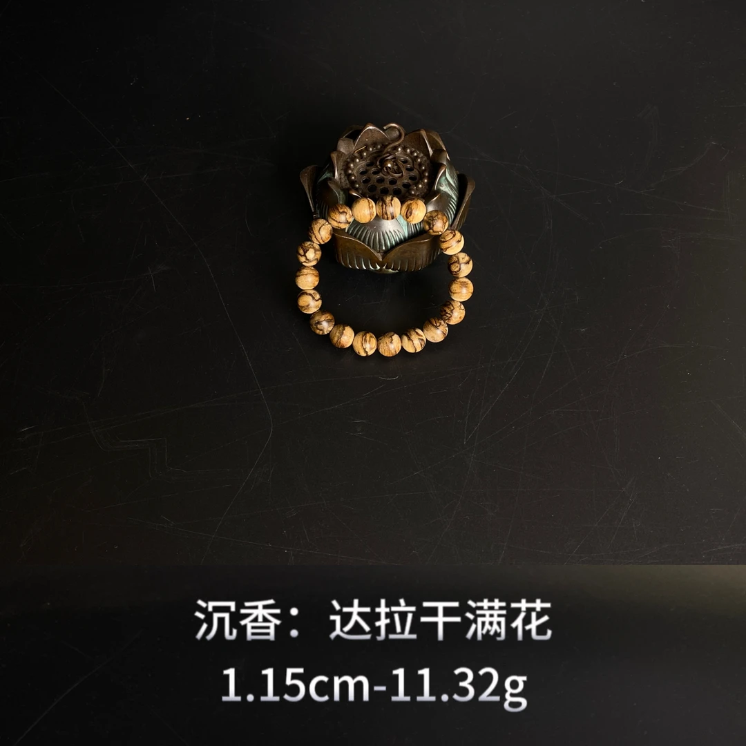沉香 达拉干满花--15236