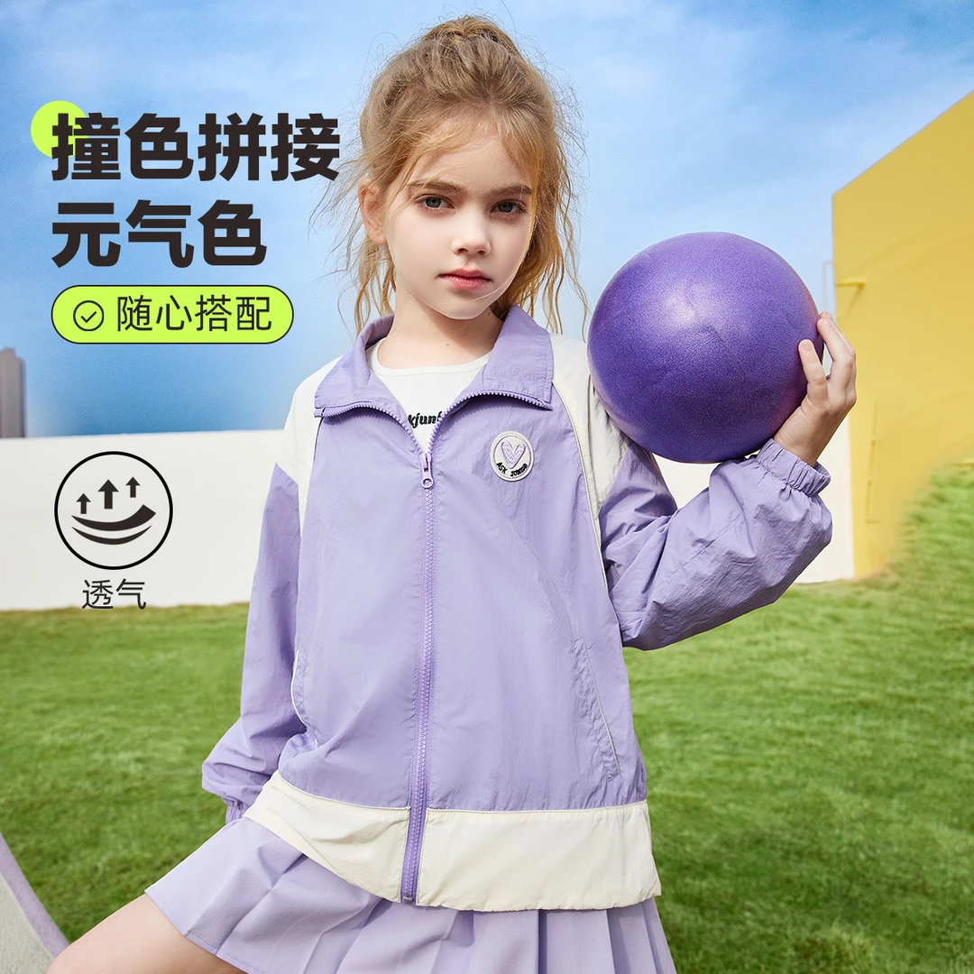 【福利】【线下同款】女童外套秋儿童撞色翻领夹克外套登山服2025