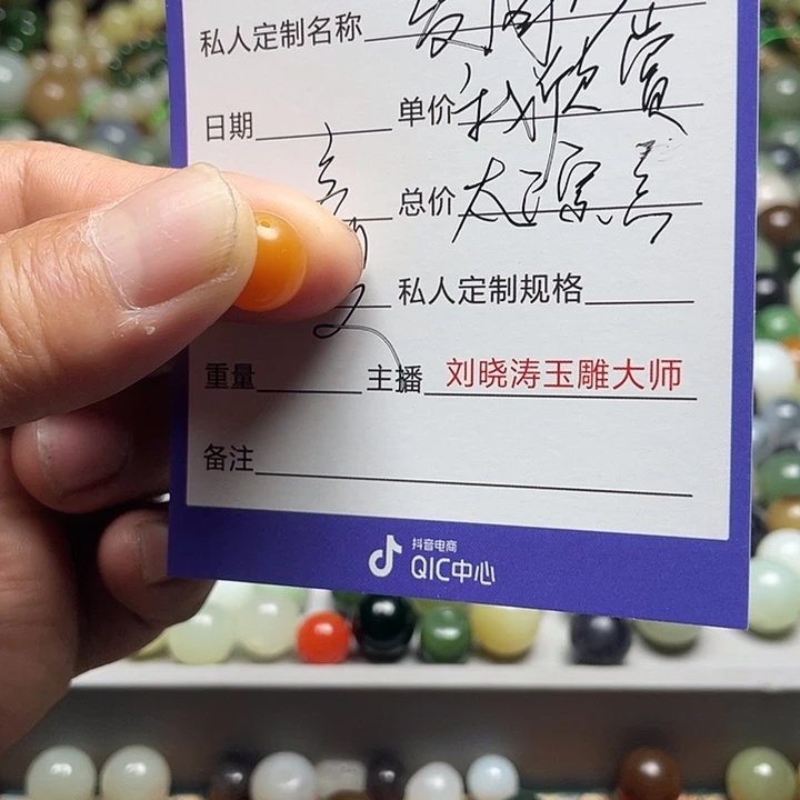 未镶嵌和田玉车挂绚*