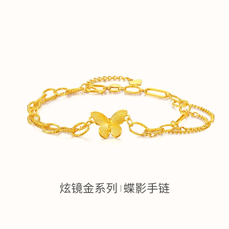 梦金园【流光蝶影】镭射车花蝴蝶黄金手链流苏足金手链炫镜金礼物
