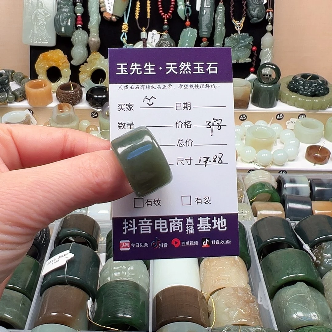 ＾***＾和田玉未镶嵌戒指